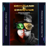 Command & Conquer Remastered Collection | Steam Gift ПК | АВТОДОСТАВКА