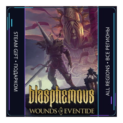 Blasphemous | Steam Gift ПК | АВТОДОСТАВКА