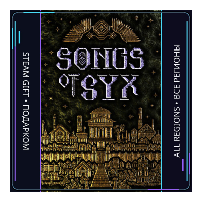 Songs of Syx | Steam Gift ПК | АВТОДОСТАВКА