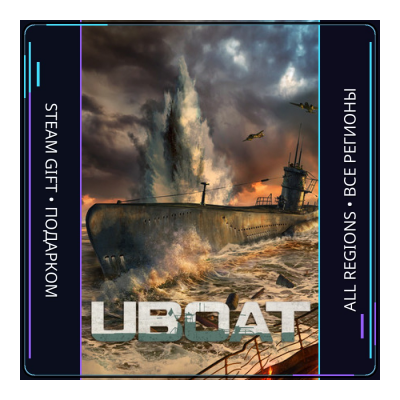 UBOAT | Steam Gift ПК | АВТОДОСТАВКА