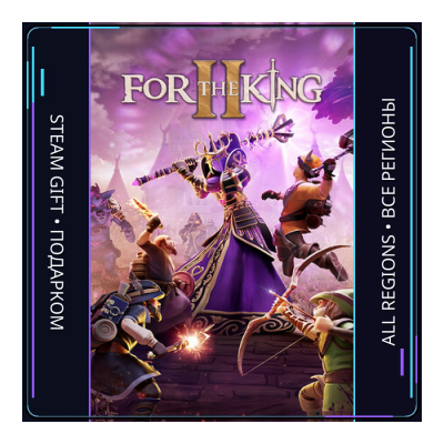 For The King II | Steam Gift ПК | АВТОДОСТАВКА
