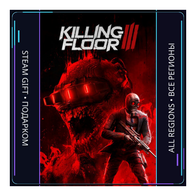 Killing Floor 3 | Steam Gift ПК | АВТОДОСТАВКА