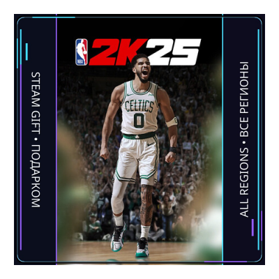 NBA 2K25 | Steam Gift ПК | АВТОДОСТАВКА
