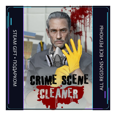 Crime Scene Cleaner | Steam Gift ПК | АВТОДОСТАВКА