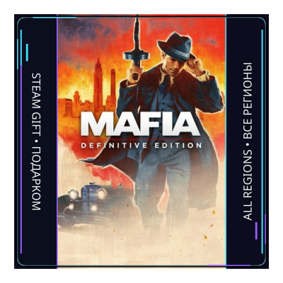 Mafia: Definitive Edition | Steam Gift ПК | АВТОДОСТАВКА