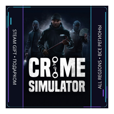 Crime Simulator | Steam Gift ПК | АВТОДОСТАВКА