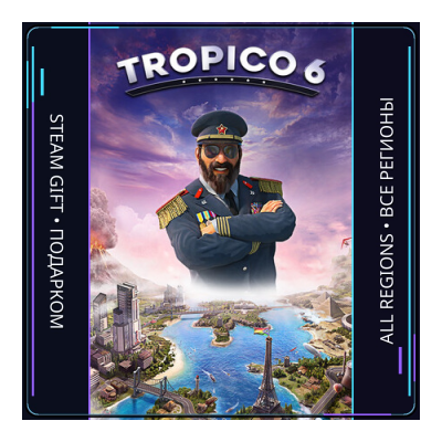 Tropico 6 | Steam Gift ПК | АВТОДОСТАВКА