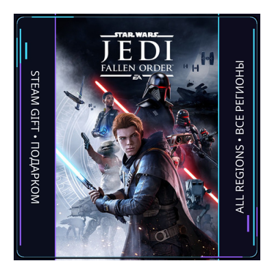 STAR WARS Jedi: Fallen Order | Steam Gift ПК | АВТОДОСТАВКА