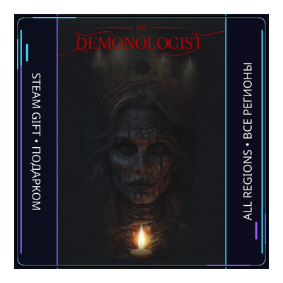 Demonologist | Steam Gift ПК | АВТОДОСТАВКА