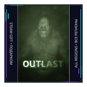 Outlast | Steam Gift ПК | АВТОДОСТАВКА
