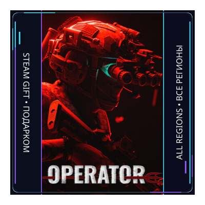 OPERATOR | Steam Gift ПК | АВТОДОСТАВКА