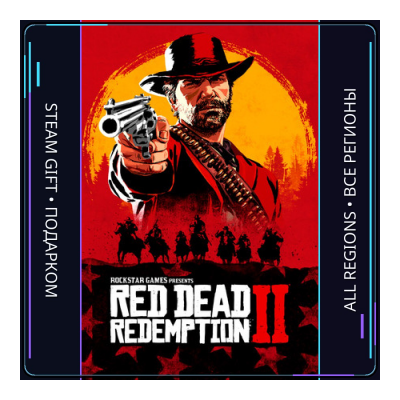 Red Dead Online | Steam Gift ПК | АВТОДОСТАВКА
