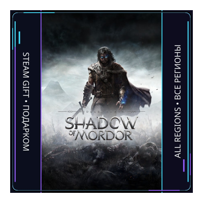 Middle-earth: Shadow of Mordor | Steam Gift ПК | АВТОДОСТАВКА