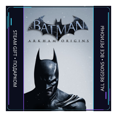 Batman: Arkham Origins | Steam Gift ПК | АВТОДОСТАВКА