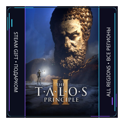 The Talos Principle 2 | Steam Gift ПК | АВТОДОСТАВКА