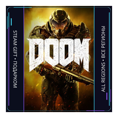 DOOM | Steam Gift ПК | АВТОДОСТАВКА