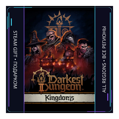 Darkest Dungeon II | Steam Gift ПК | АВТОДОСТАВКА