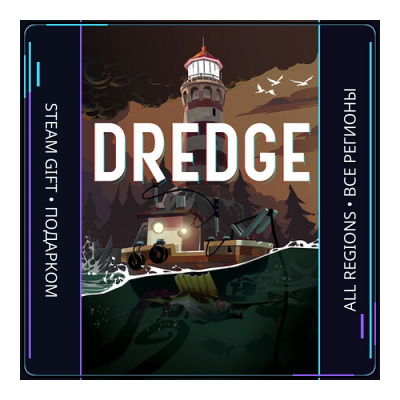 DREDGE | Steam Gift ПК | АВТОДОСТАВКА