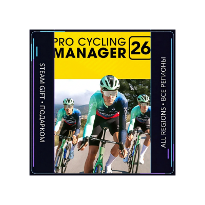 Pro Cycling Manager 26 | Steam Gift ПК | АВТОДОСТАВКА