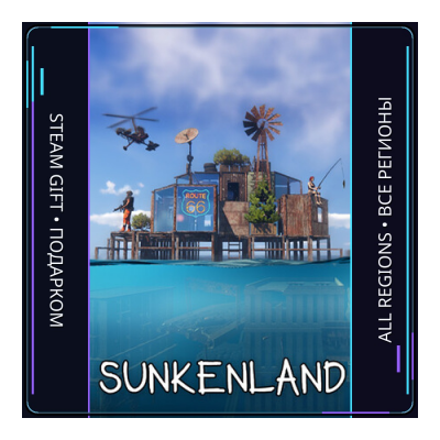 Sunkenland | Steam Gift ПК | АВТОДОСТАВКА