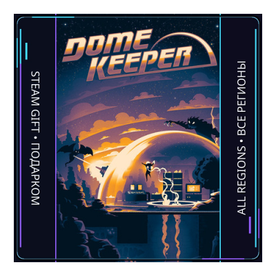 Dome Keeper | Steam Gift ПК | АВТОДОСТАВКА