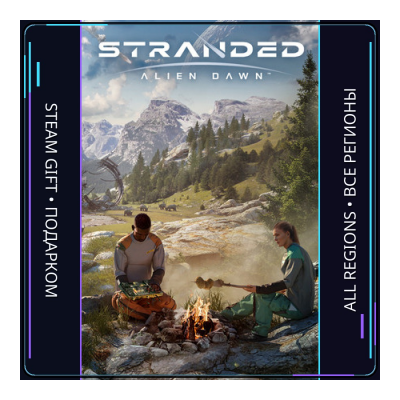 Stranded: Alien Dawn | Steam Gift ПК | АВТОДОСТАВКА