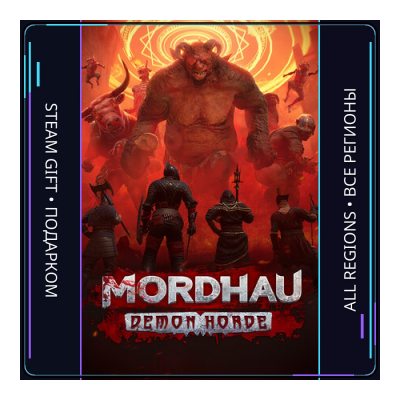 MORDHAU | Steam Gift ПК | АВТОДОСТАВКА