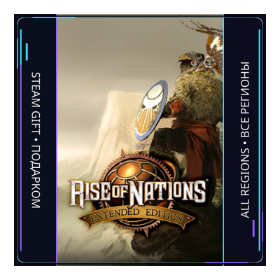Rise of Nations: Extended Edition | Steam Gift ПК | АВТОДОСТАВКА