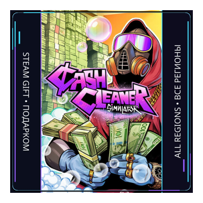 Cash Cleaner Simulator | Steam Gift ПК | АВТОДОСТАВКА