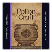 Potion Craft: Alchemist Simulator | Steam Gift ПК | АВТОДОСТАВКА