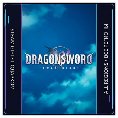 DragonSword: Awakening | Steam Gift ПК | АВТОДОСТАВКА