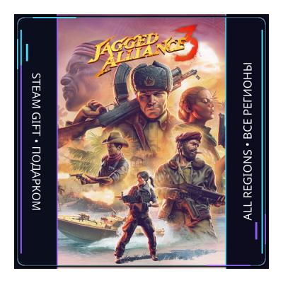 Jagged Alliance 3 | Steam Gift ПК | АВТОДОСТАВКА