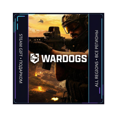 WARDOGS | Steam Gift ПК | АВТОДОСТАВКА