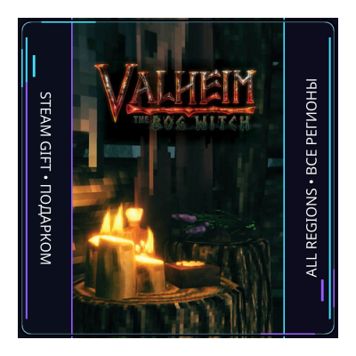 Valheim | Steam Gift ПК | АВТОДОСТАВКА