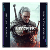The Witcher 3: Wild Hunt | Steam Gift ПК | АВТОДОСТАВКА