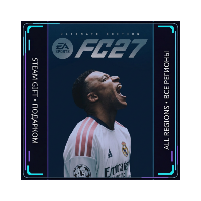 EA SPORTS FC 27 | Steam Gift ПК | АВТОДОСТАВКА