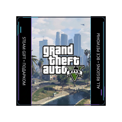 GTA 5 Enhanced | Steam Gift ПК | АВТОДОСТАВКА