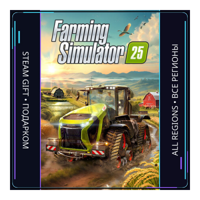 Farming Simulator 25 | Steam Gift ПК | АВТОДОСТАВКА