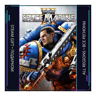 Warhammer 40,000: Space Marine 2 | Steam Gift ПК | АВТОДОСТАВКА