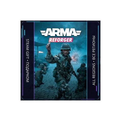 Arma Reforge | Steam Gift ПК | АВТОДОСТАВКА