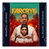 Far Cry 6 | Steam Gift ПК | АВТОДОСТАВКА