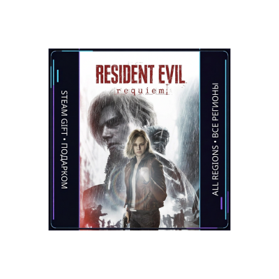 Resident Evil Requiem | Steam Gift ПК | АВТОДОСТАВКА