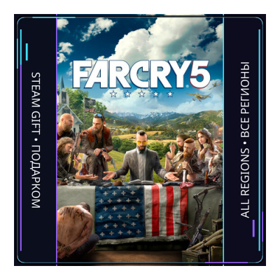 Far Cry 5 | Steam Gift ПК | АВТОДОСТАВКА