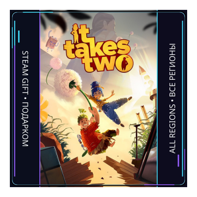 It Takes Two | Steam Gift ПК | АВТОДОСТАВКА