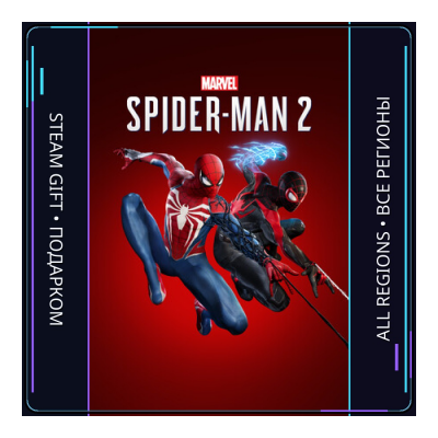 Marvel's Spider-Man 2 | Steam Gift ПК | АВТОДОСТАВКА