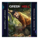 Green Hell | Steam Gift ПК | АВТОДОСТАВКА