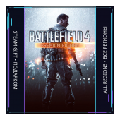Battlefield 4 | Steam Gift ПК | АВТОДОСТАВКА