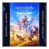 Horizon Zero Dawn Remastered | Steam Gift ПК | АВТОДОСТАВКА