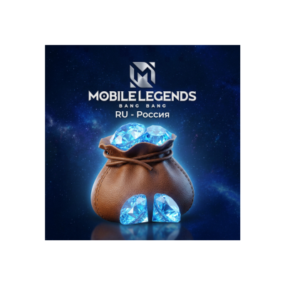Mobile Legends (RU) | Автовыдача