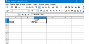 Как в OpenOffice Calc сделать перенос строки внутри ячейки